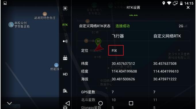 U5 RTK和大疆P4R無(wú)人機(jī)強(qiáng)強(qiáng)聯(lián)合助力測(cè)繪，圖文教程來(lái)啦