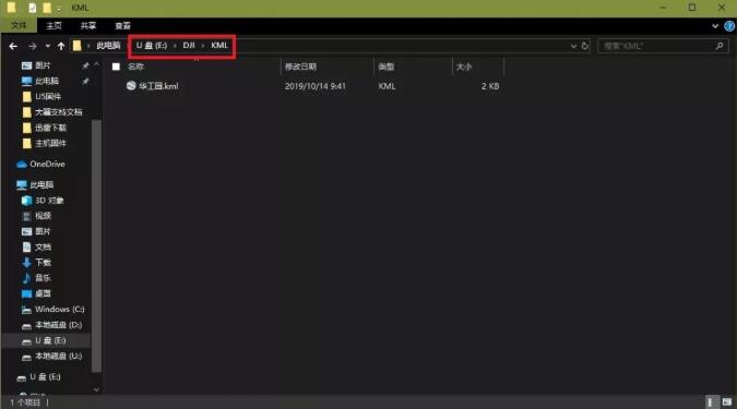 U5 RTK和大疆P4R無(wú)人機(jī)強(qiáng)強(qiáng)聯(lián)合助力測(cè)繪，圖文教程來(lái)啦