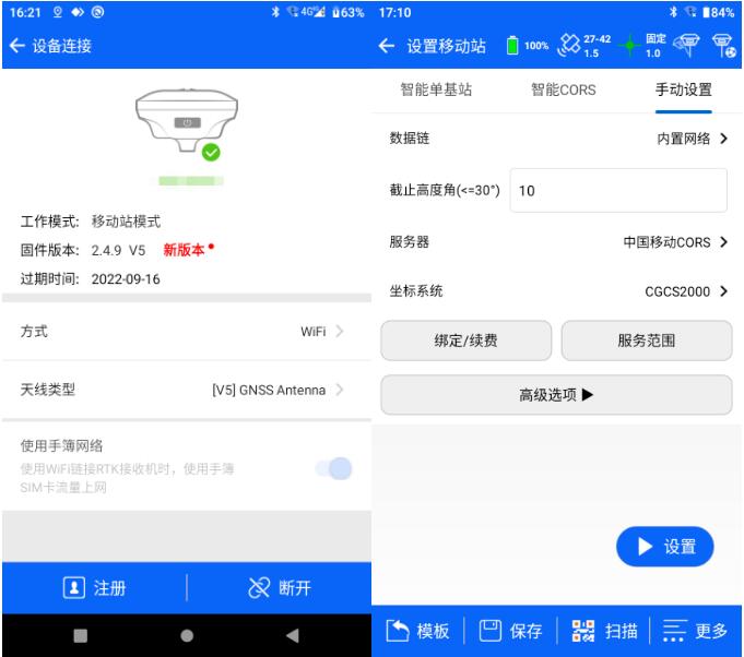 航測有死角怎么辦？中海達影像小碟RTK來助力