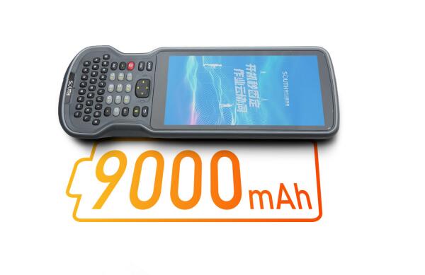 南方H8手簿上線，超大屏全能型手簿來啦