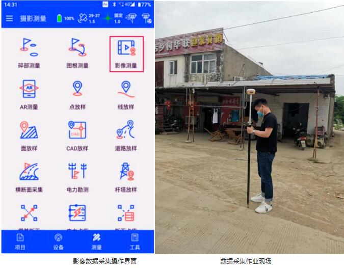 航測有死角怎么辦？中海達影像小碟RTK來助力
