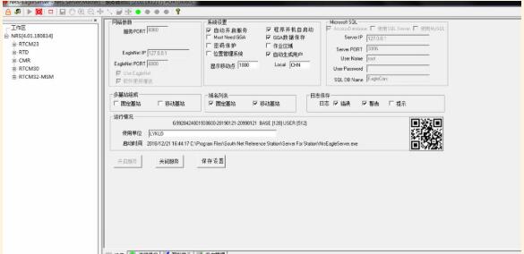怎樣自己做cors基站？5步完成CORS基站架設(shè)與運(yùn)行設(shè)置