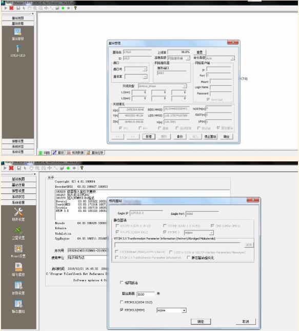 怎樣自己做cors基站？5步完成CORS基站架設(shè)與運(yùn)行設(shè)置