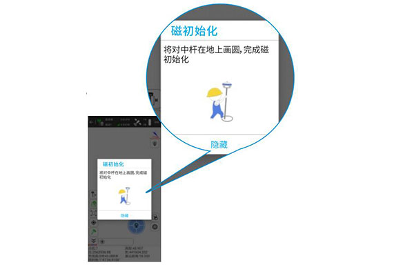 思拓力RTK傾斜測(cè)量功能使用說(shuō)明，看完快速學(xué)會(huì)