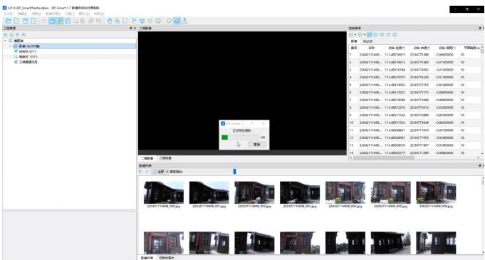 影像RTK高效助力實景三維精細化建模，應用實例來啦！