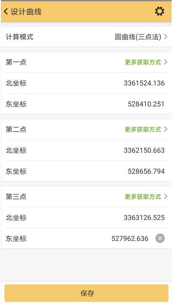RTK曲線放樣怎么操作?詳細步驟來了