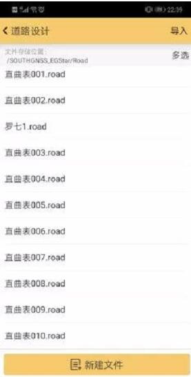 Excel直曲表如何導(dǎo)入RTK手簿?2種辦法快速導(dǎo)入