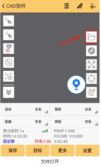 1分鐘學(xué)會(huì)CAD橫斷面采集的使用方法，高效作業(yè)就靠它啦