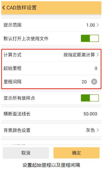 1分鐘學(xué)會(huì)CAD橫斷面采集的使用方法，高效作業(yè)就靠它啦