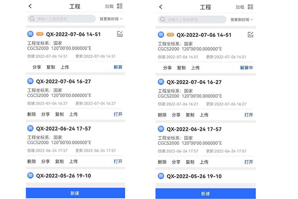 RTK如何進行無網(wǎng)測量?RTK無網(wǎng)測量操作指南來啦