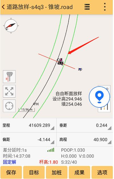 工程之星道路放樣輔助工具又增新功能，助力道路放樣施工快速完成