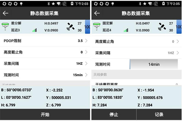 思括力S1靜態(tài)模式怎么設(shè)置？S1靜態(tài)模式設(shè)置步驟教程