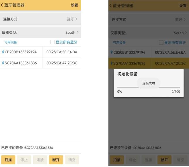 銀河1 RTK如何使用CORS？銀河1 CORS設(shè)置步驟教程