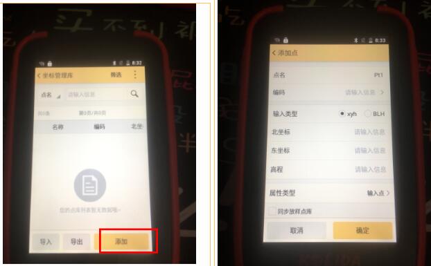 科力達(dá)K3 RTK網(wǎng)絡(luò)CORS作業(yè)方式入門教程，看完就懂