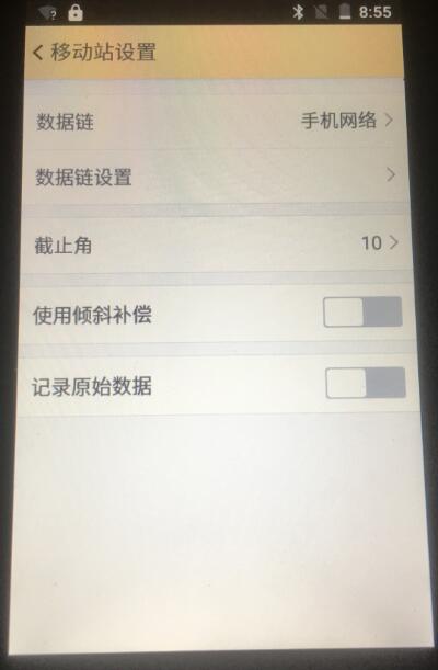 科力達(dá)K3 RTK網(wǎng)絡(luò)CORS作業(yè)方式入門教程，看完就懂