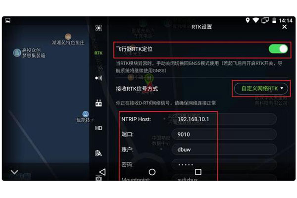 大疆經(jīng)緯 M300 RTK如何連接CORS使用網(wǎng)絡(luò)RTK?詳細(xì)連接步驟來啦