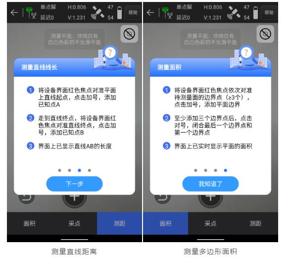 思拓力測繪軟件SurPAD更新到4.2版本啦，來看看新增和優(yōu)化了哪些功能?