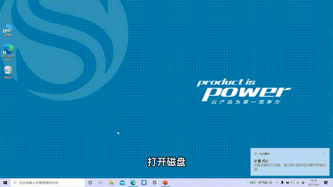 RTK測量數(shù)據(jù)丟失怎么辦？來試試這種恢復(fù)辦法