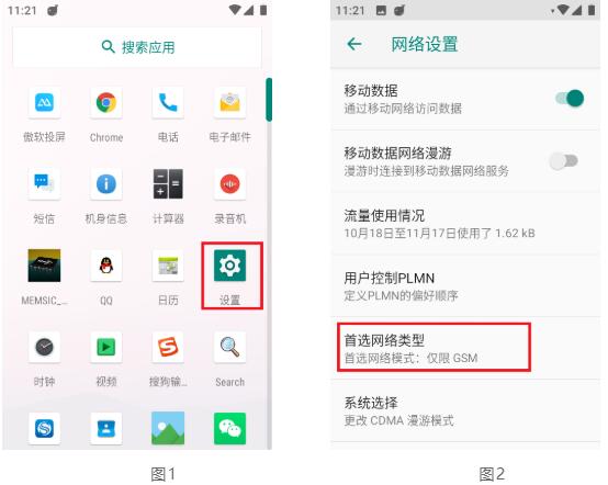 思拓力RTK如何設置省CORS參數？看完快速設置