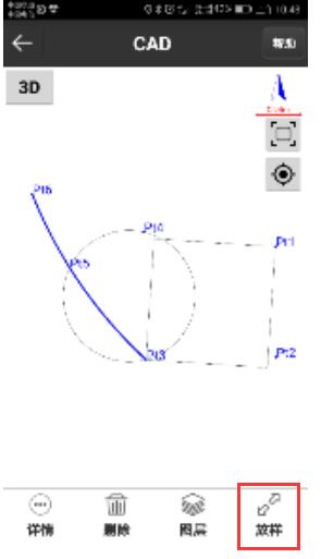 合眾思壯eSurvey4.0的CAD功能詳解，導(dǎo)入、編輯、線放樣一步到位