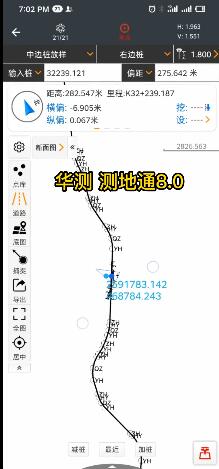 測(cè)地通8.0，專業(yè)測(cè)量軟件測(cè)地通landstar又升級(jí)了！