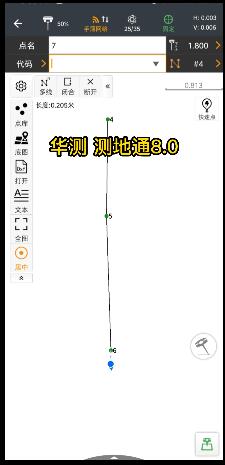 測(cè)地通8.0，專業(yè)測(cè)量軟件測(cè)地通landstar又升級(jí)了！