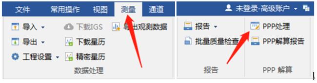 一篇文了解精密單點(diǎn)定位PPP，ppp處理以及查看PPP解算報(bào)告等