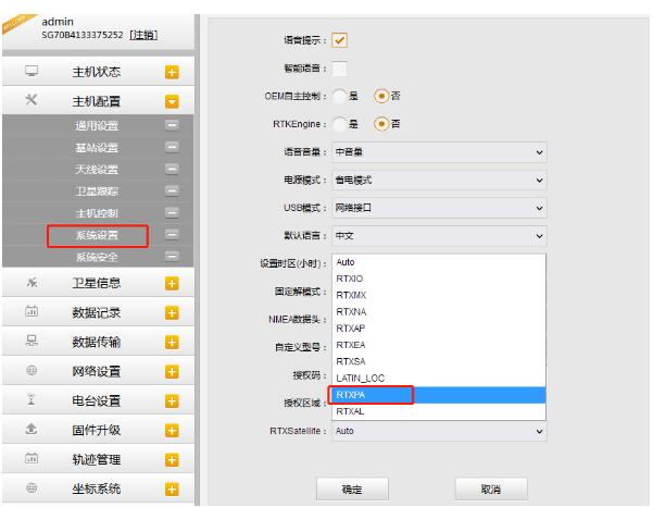 2022版RTX星鏈設置教程來了，值得收藏