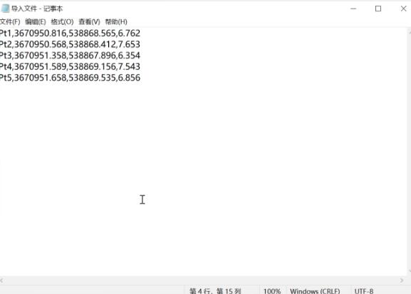 UFO RTK數(shù)據(jù)導入導出指南，圖文教程看完就會