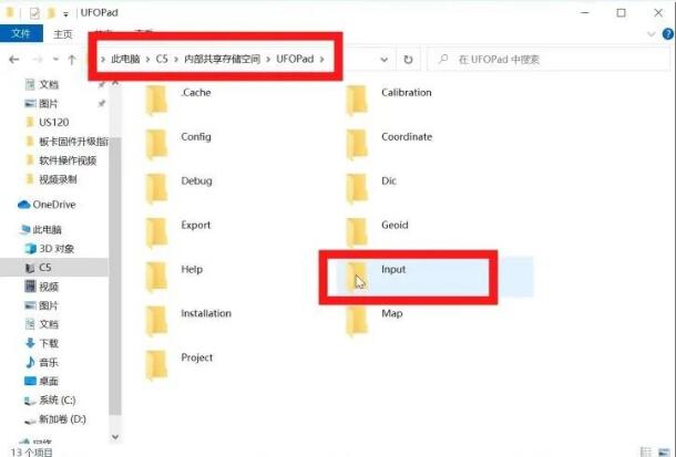 UFO RTK數(shù)據(jù)導入導出指南，圖文教程看完就會