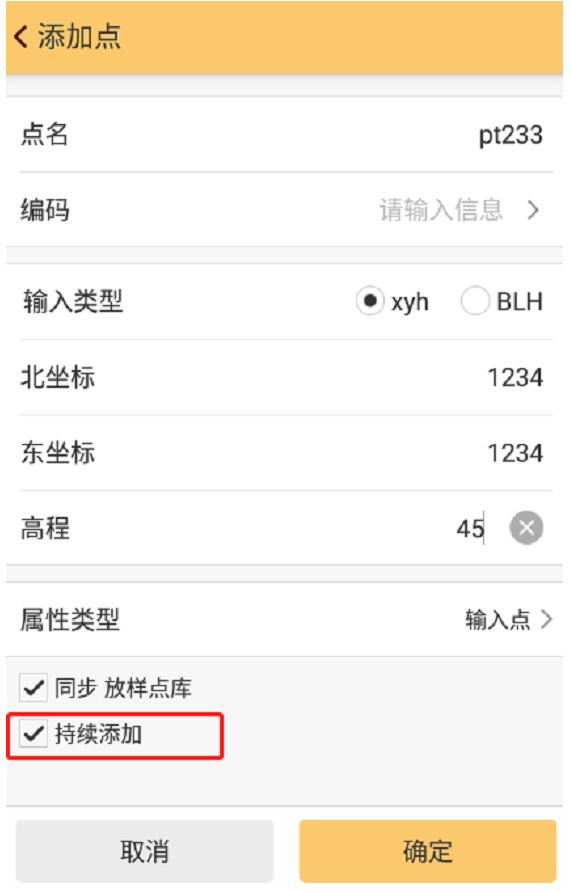 工程之星：坐標(biāo)管理庫(kù)使用指南，值得收藏