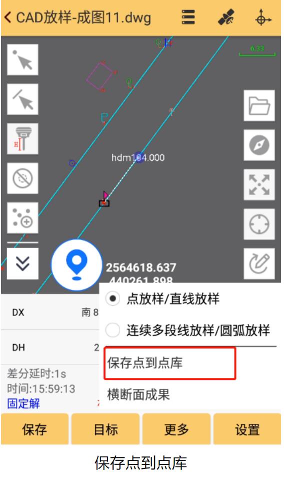 工程之星慣導(dǎo)傾斜測量和多個輔助工具加持，CAD放樣越用越好用