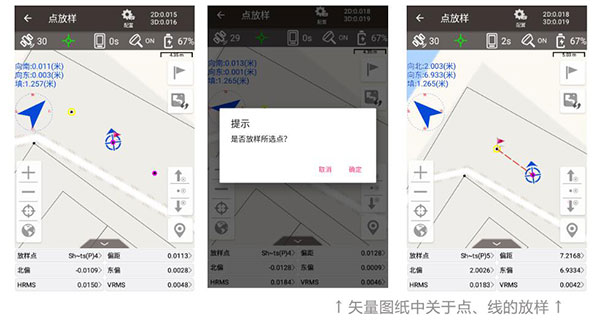 矢量圖紙?zhí)幚硇〖记?，工程測(cè)量必看