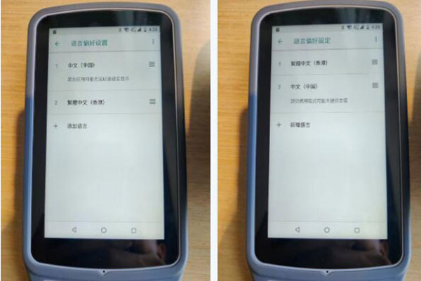 RTK的主機(jī)和手簿如何修改默認(rèn)語(yǔ)言?圖文教程來(lái)啦