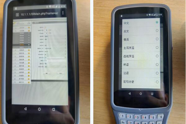 RTK的主機(jī)和手簿如何修改默認(rèn)語(yǔ)言?圖文教程來(lái)啦