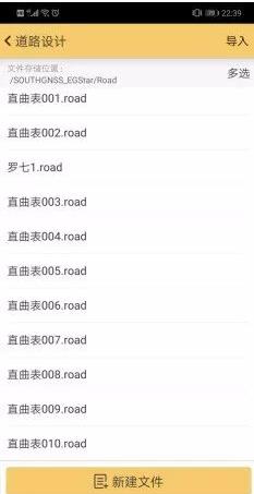 為什么你將直曲表導(dǎo)入工程之星5.0時經(jīng)常出錯？這些點(diǎn)需要注意