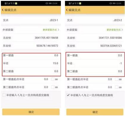 為什么你將直曲表導(dǎo)入工程之星5.0時經(jīng)常出錯？這些點(diǎn)需要注意
