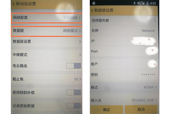 手簿專網(wǎng)情況下如何設(shè)置手機(jī)差分?詳細(xì)步驟來(lái)了
