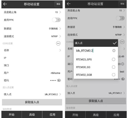 思拓力RTK移動(dòng)站模式設(shè)置教程，手簿網(wǎng)絡(luò)、主機(jī)網(wǎng)絡(luò)等