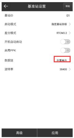 思拓力RTK基準(zhǔn)站模式設(shè)置教程，圖文教程看完快速掌握