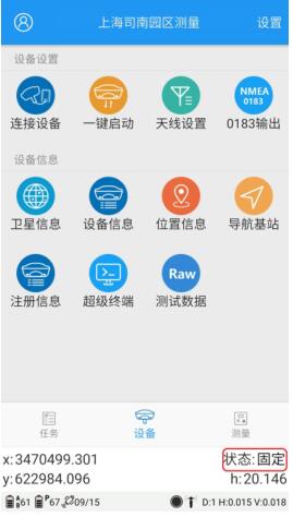 為什么大家喜歡用RTK測(cè)量CORS模式?如何設(shè)置CORS模式?答案在此