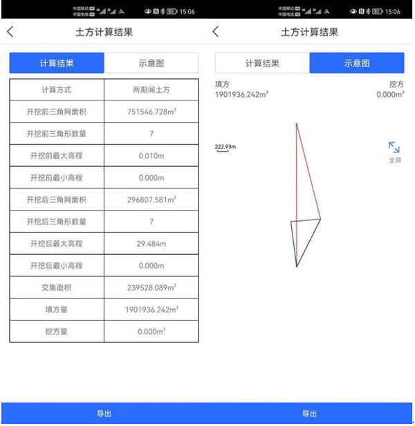 測量軟件測唄如何進行土方計算?測唄土方計算教程來了