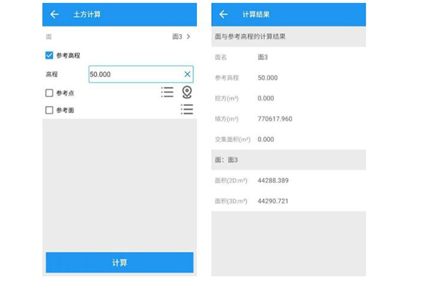 司南RTK土方計算步驟，看完快速完成土方計算