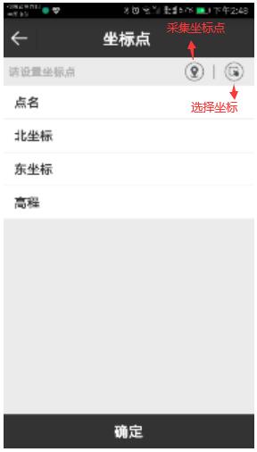 合眾思?jí)裄TK如何進(jìn)行周長面積計(jì)算?用此功能快速計(jì)算