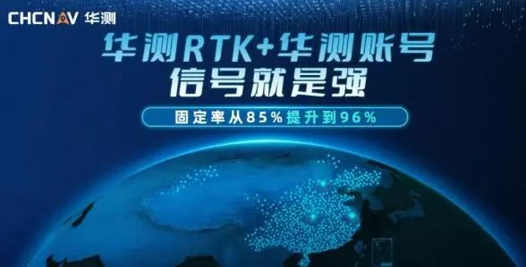 華測賬號火爆銷售中，賬號3.99元起