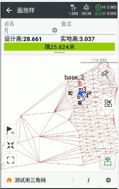 華測(cè)RTK面放樣操作指南，看完快速掌握