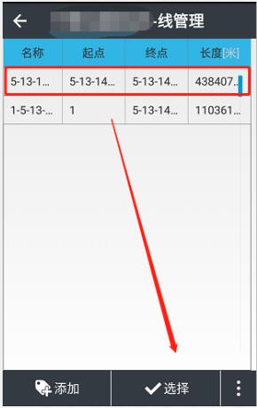 華測(cè)RTK線放樣快速入門(mén)指南，看完迅速了解