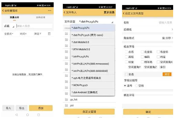 工程之星3.0工程文件如何應(yīng)用到用工程之星5.0中?步驟來了