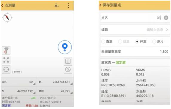 巧用RTK間接計(jì)算坡度，你可以試試這種方法