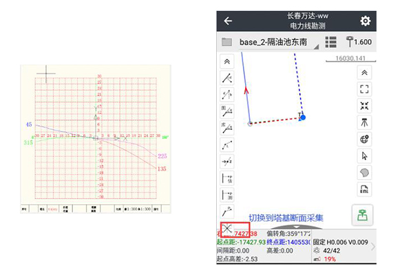 RTK塔基斷面采集步驟教程，值得收藏